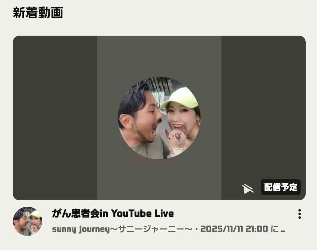 話に矛盾が多い人