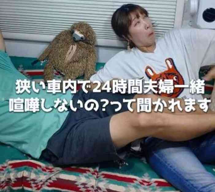 話に矛盾が多い人