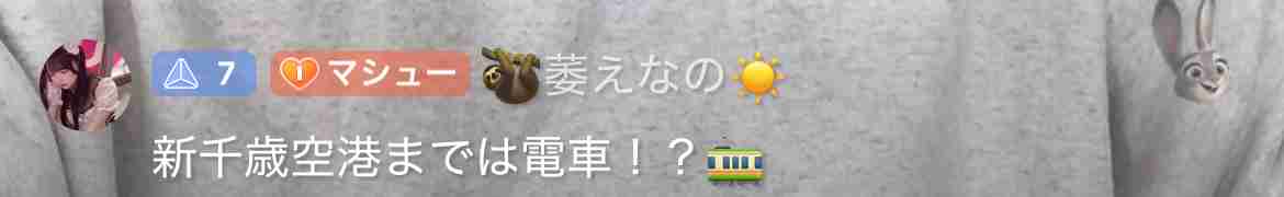 話に矛盾が多い人