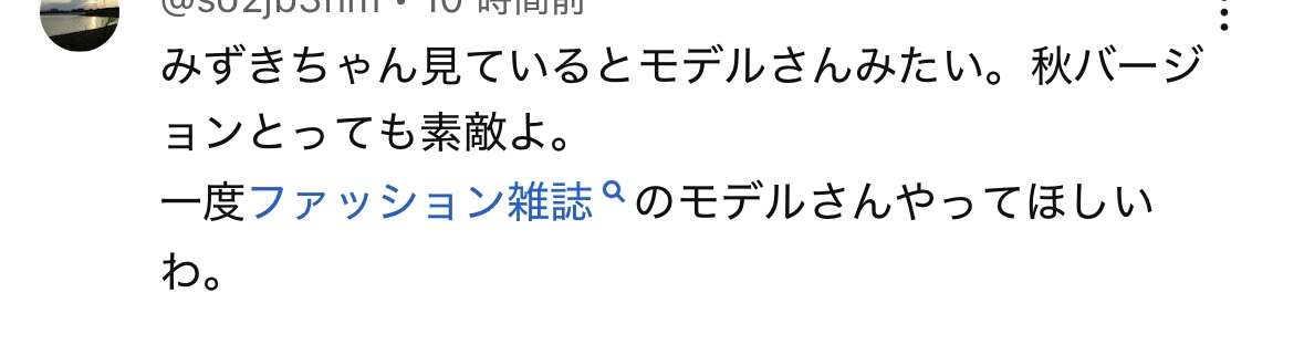 話に矛盾が多い人