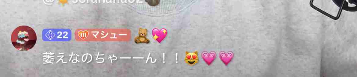 話に矛盾が多い人