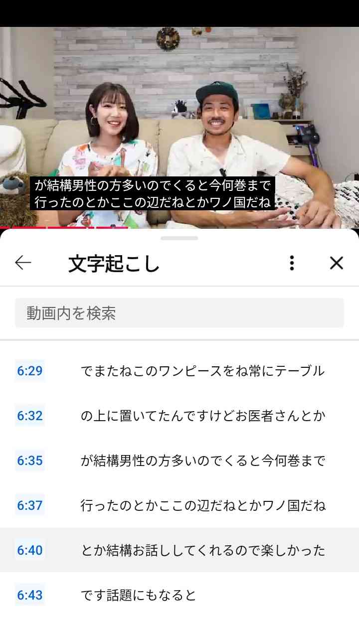 話に矛盾が多い人