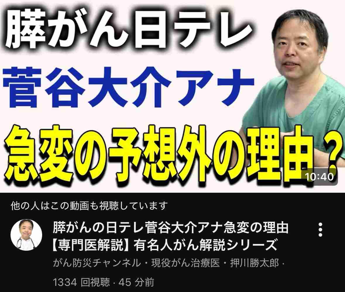 話に矛盾が多い人