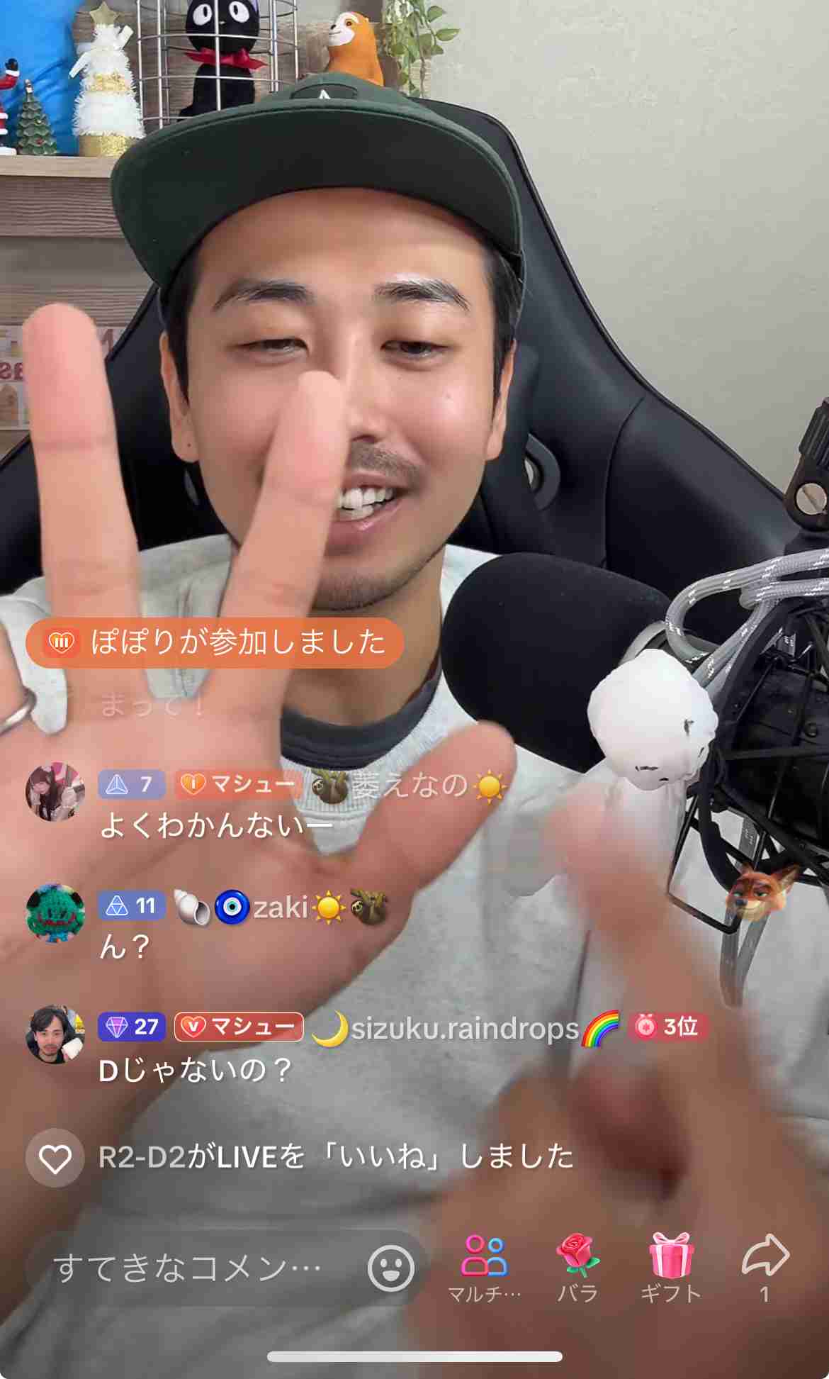 話に矛盾が多い人