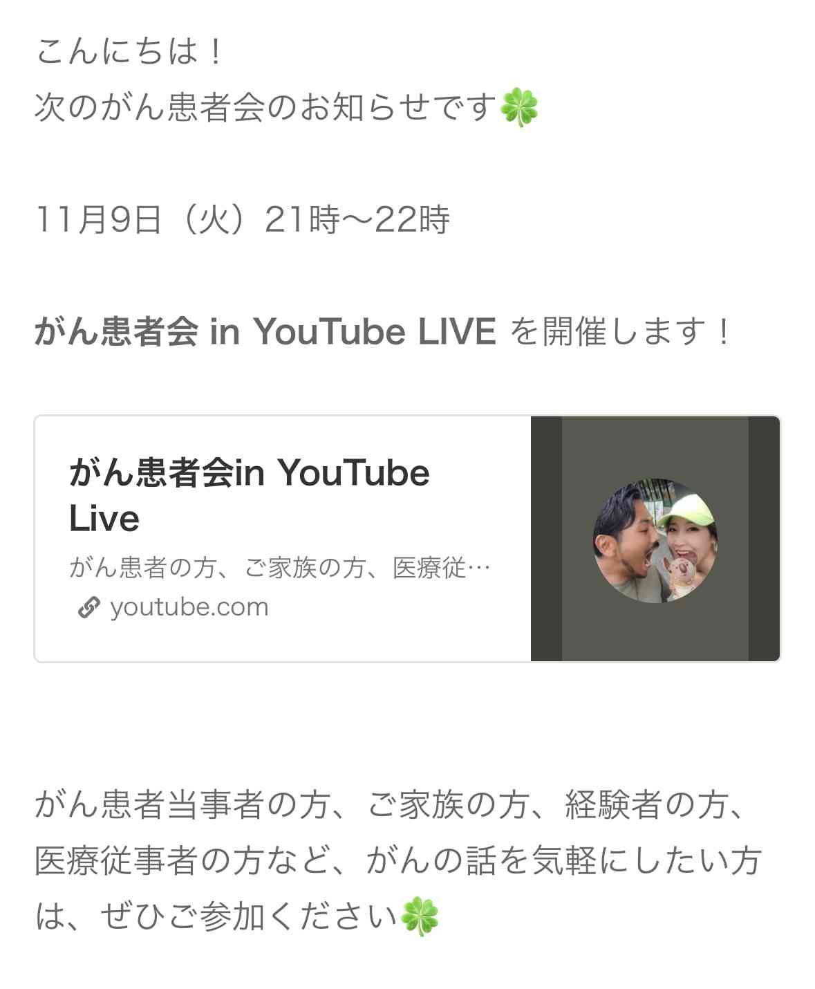 話に矛盾が多い人