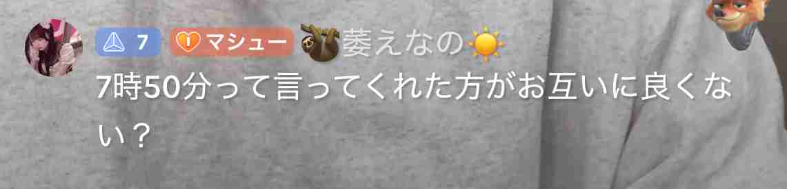 話に矛盾が多い人