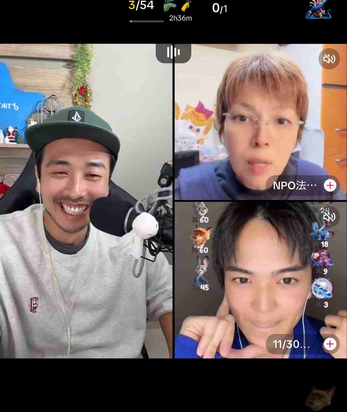 話に矛盾が多い人