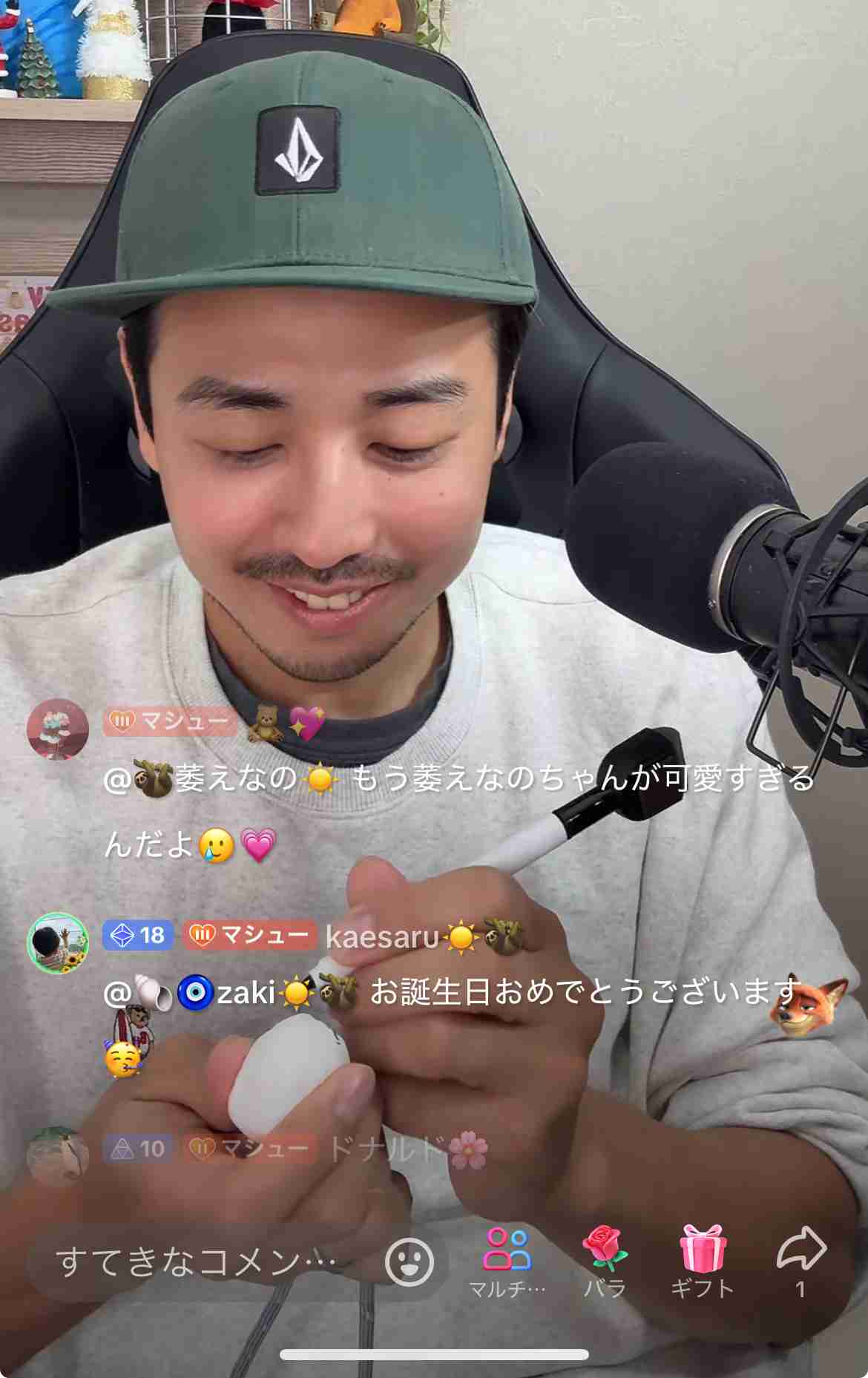 話に矛盾が多い人