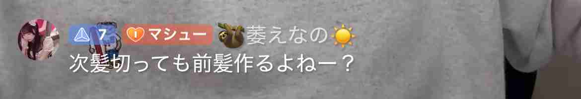 話に矛盾が多い人