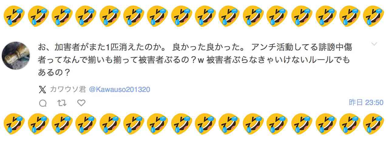 話に矛盾が多い人