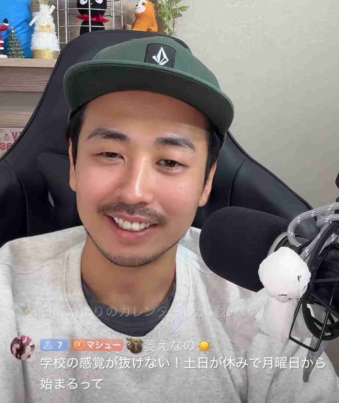 話に矛盾が多い人