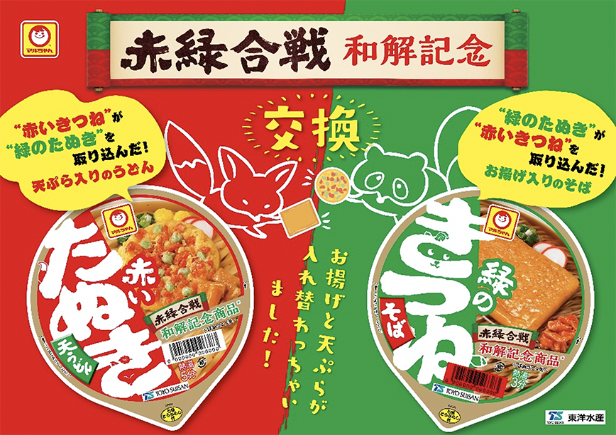 クマ用の箱罠にかかったタヌキとキツネ、罠の中で寄り添い合う→解放しようとしたら…性格の違いに「これでこそタヌキ」の声
