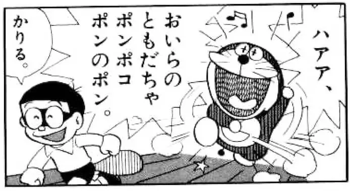 クマ用の箱罠にかかったタヌキとキツネ、罠の中で寄り添い合う→解放しようとしたら…性格の違いに「これでこそタヌキ」の声