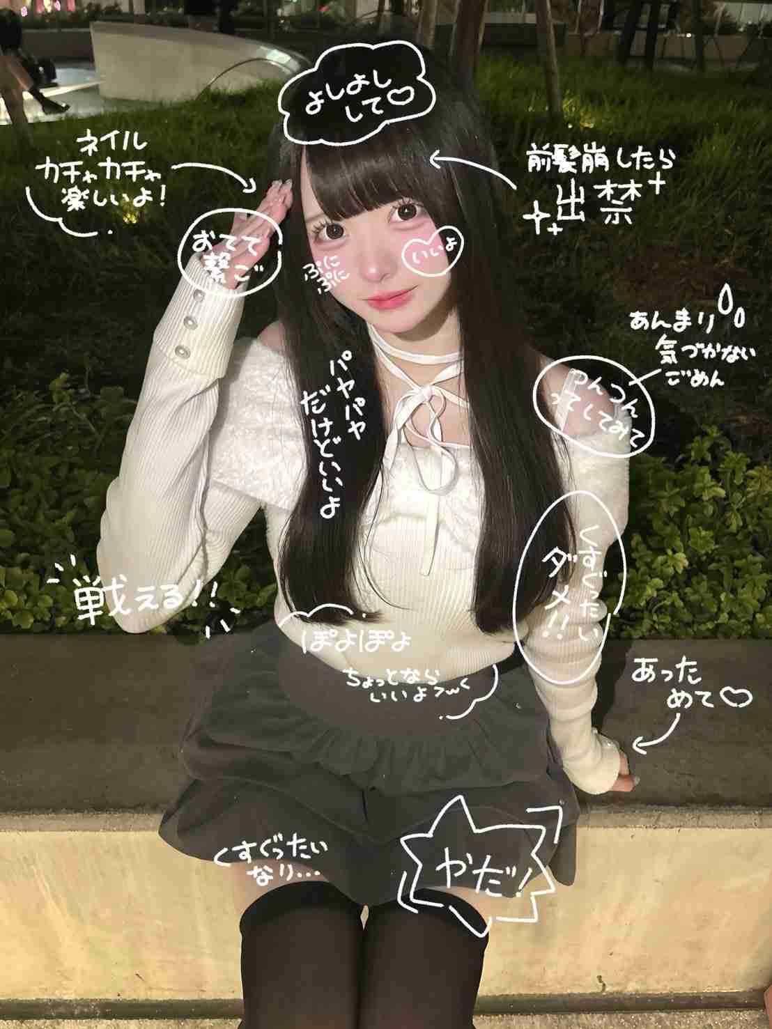 「下品すぎる」の声も…マクドナルド公式Xが物議投稿→即削除騒動に波紋 驚きの“ポテトのおいしいマップ”画像と広報が貫く沈黙