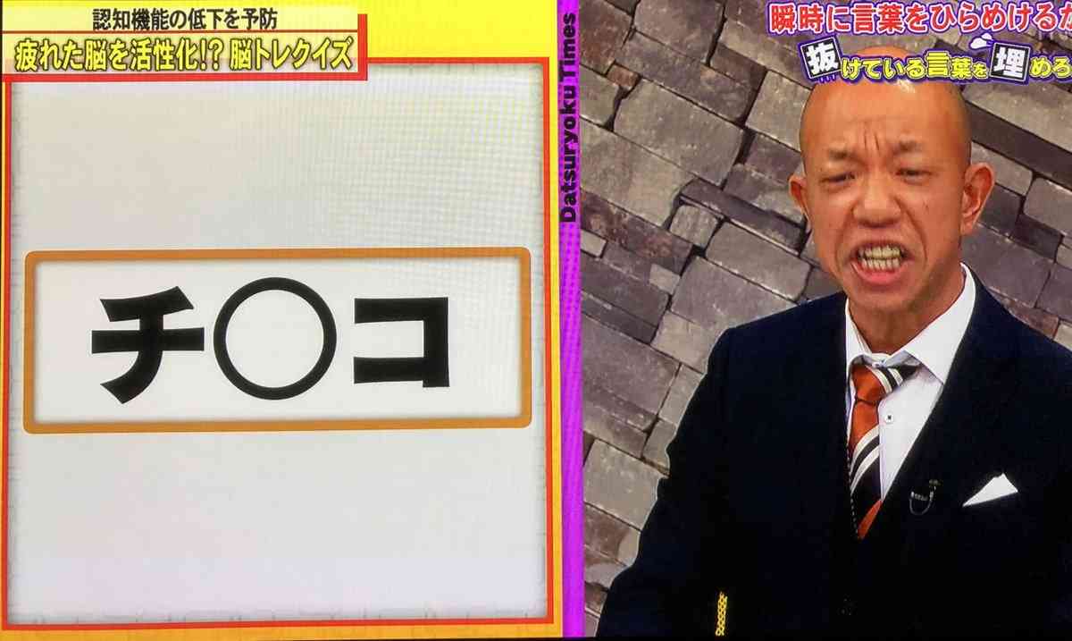 「下品すぎる」の声も…マクドナルド公式Xが物議投稿→即削除騒動に波紋 驚きの“ポテトのおいしいマップ”画像と広報が貫く沈黙