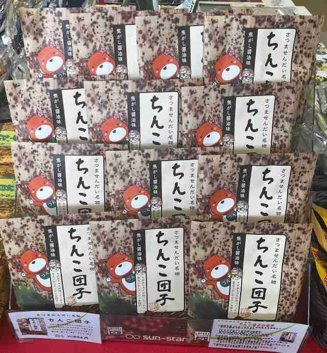 「下品すぎる」の声も…マクドナルド公式Xが物議投稿→即削除騒動に波紋 驚きの“ポテトのおいしいマップ”画像と広報が貫く沈黙
