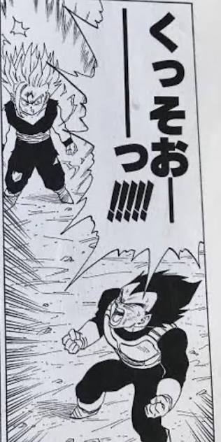 直近で‘くっそぉ…’と心の中でなったこと