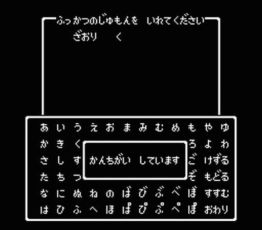 直近で‘くっそぉ…’と心の中でなったこと