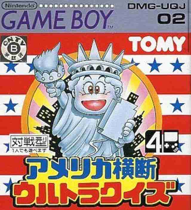 いつ終わったのか分からない番組