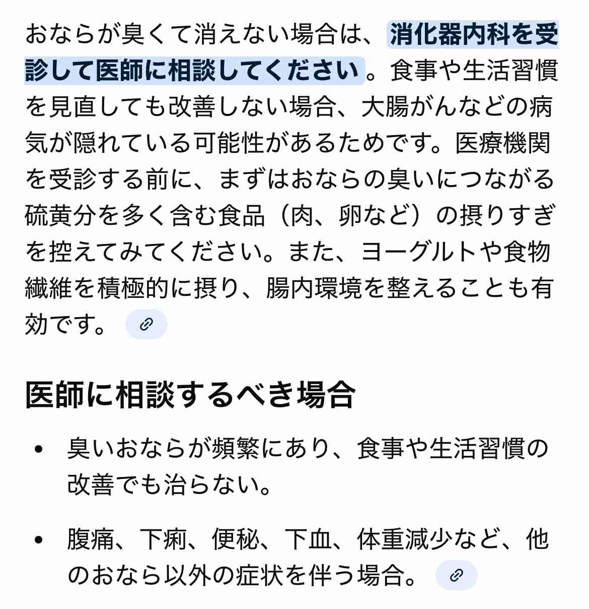 マツコ・デラックス「おならが臭い」悩み告白　腸改善サプリなど摂取「相当な菌を飼ってんです」