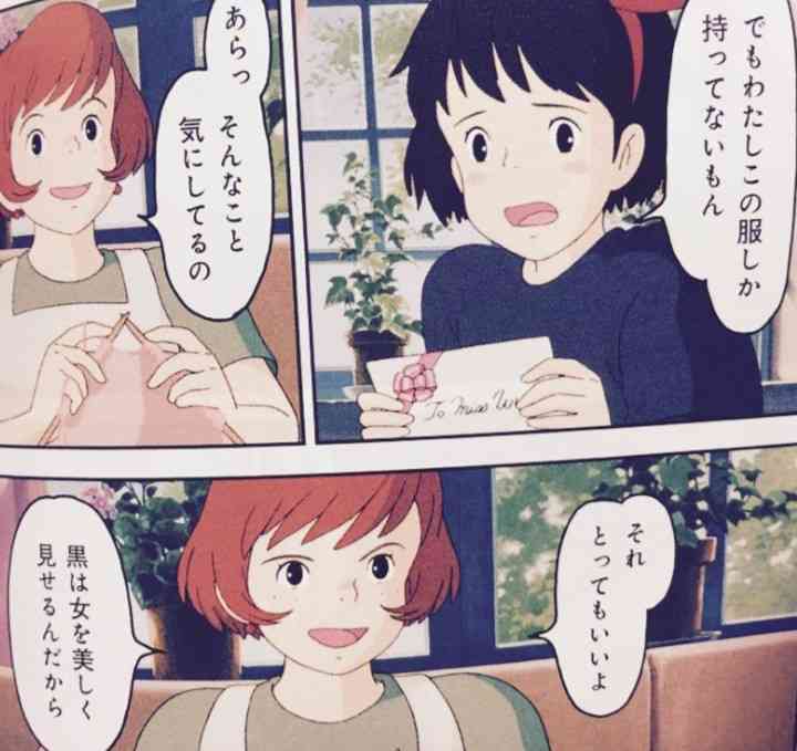 吉岡里帆の大胆デコルテ“漆黒ドレス”にファンも「ヒヤヒヤ」満島ひかり、鈴木京香ほか「東京国際映画祭」女優たちの美しすぎ姿