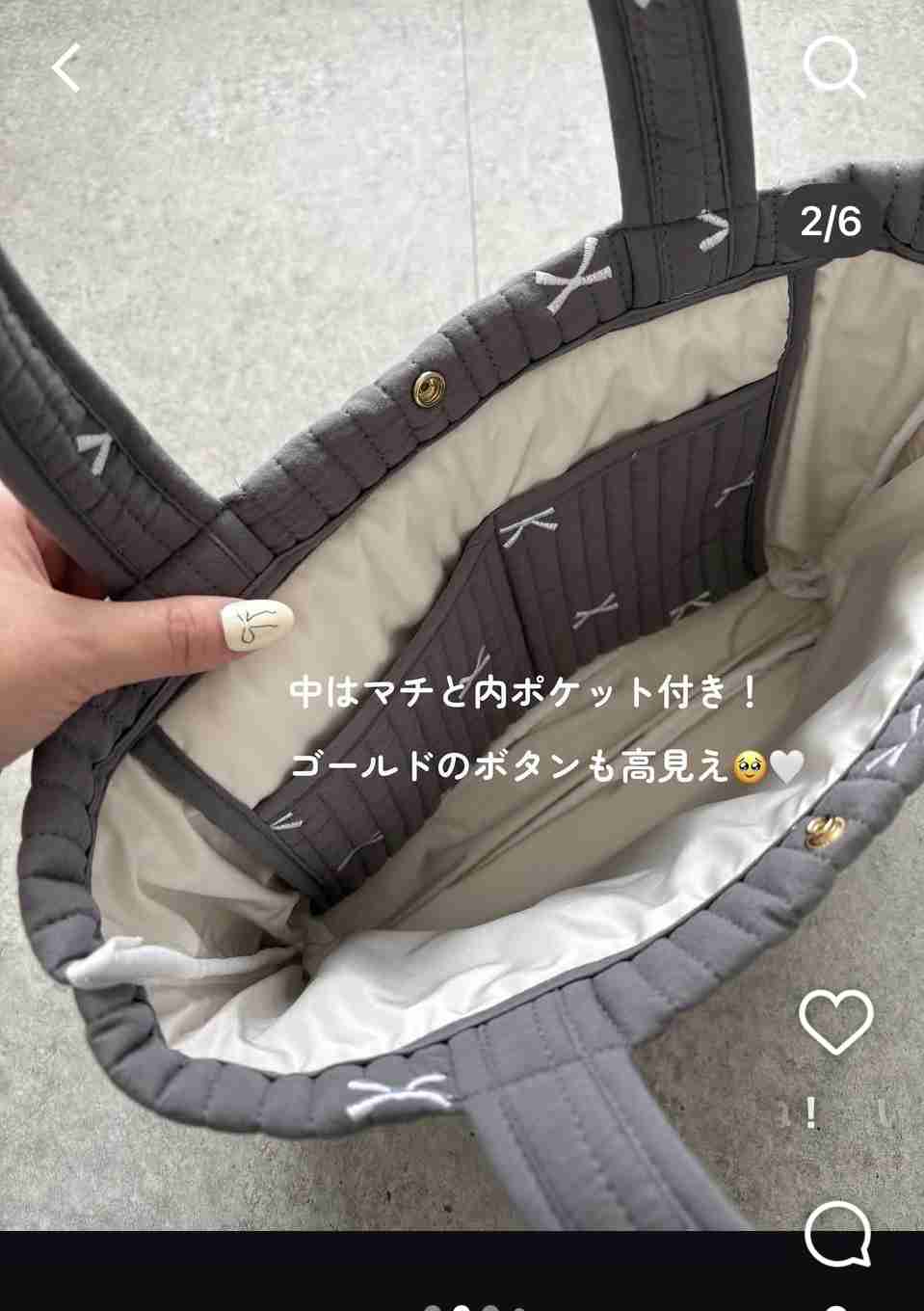 パートの通勤用バッグ【5000円くらい】