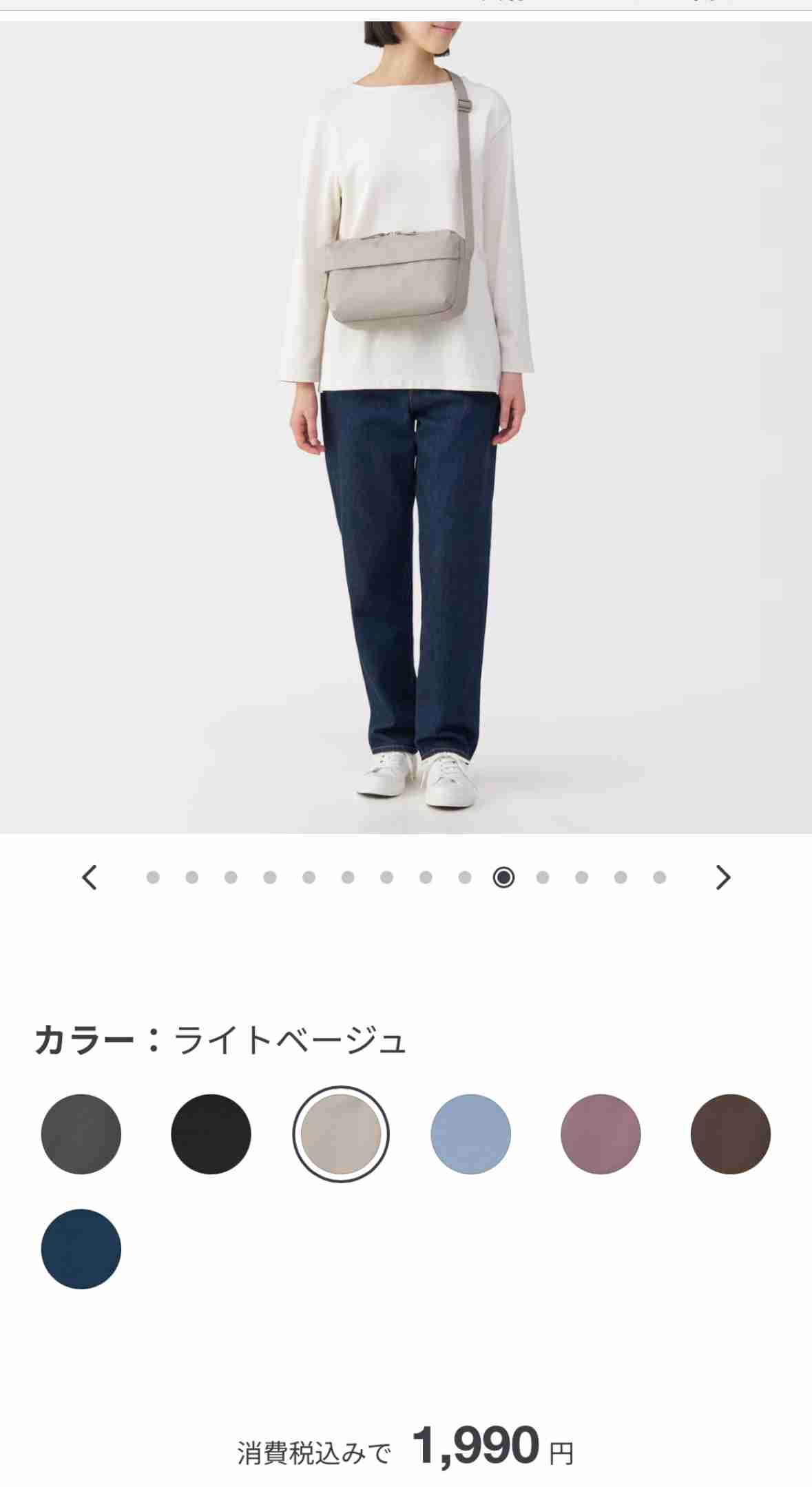 パートの通勤用バッグ【5000円くらい】