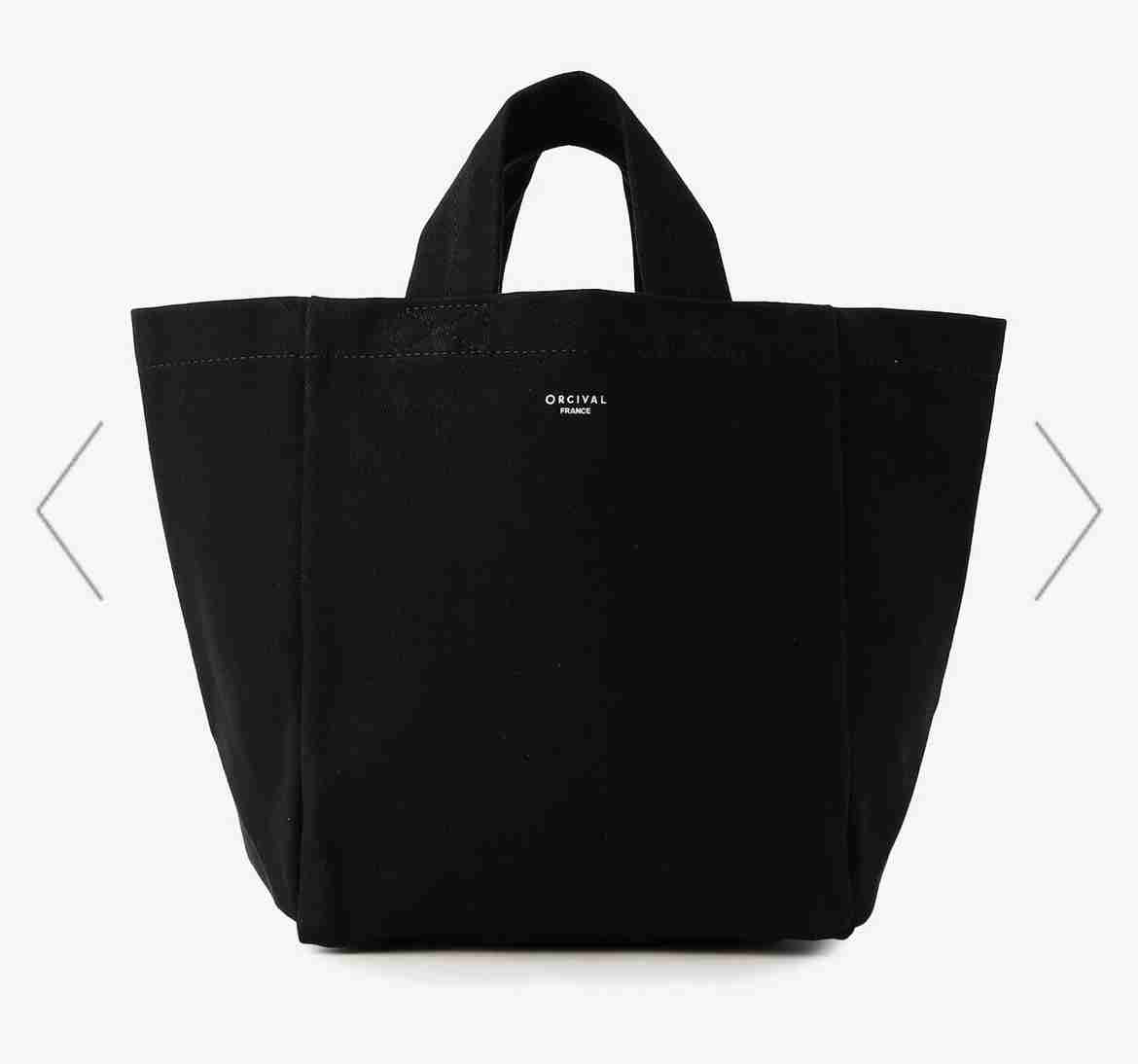 パートの通勤用バッグ【5000円くらい】