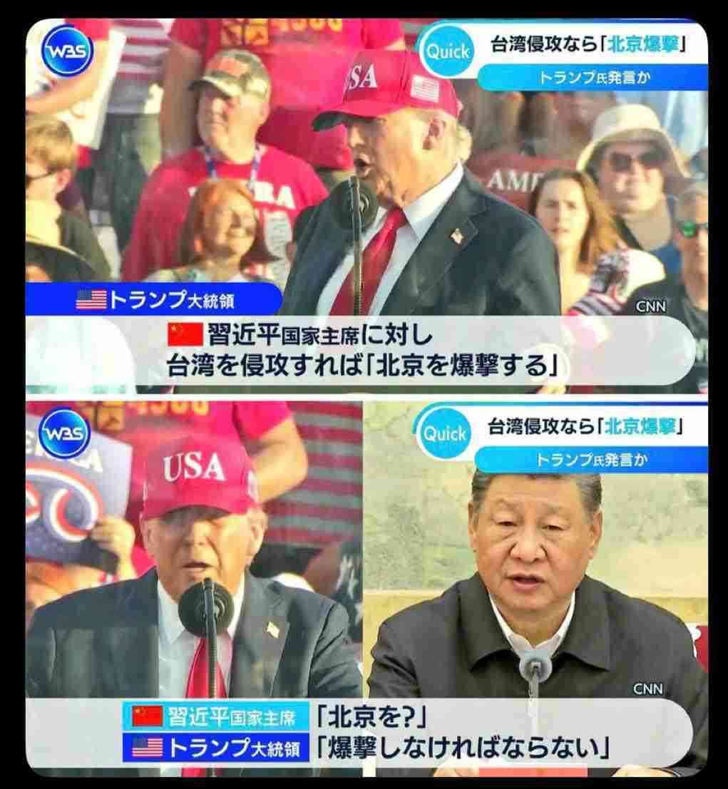 アメリカのグラス駐日大使が中国をけん制「尖閣含め日本の防衛に全面的にコミット」　中国海警局の船による領海侵入受け