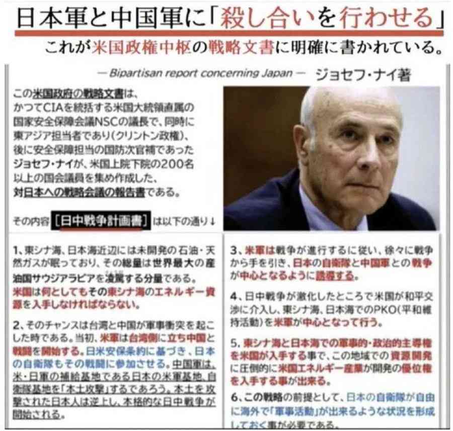 アメリカのグラス駐日大使が中国をけん制「尖閣含め日本の防衛に全面的にコミット」　中国海警局の船による領海侵入受け