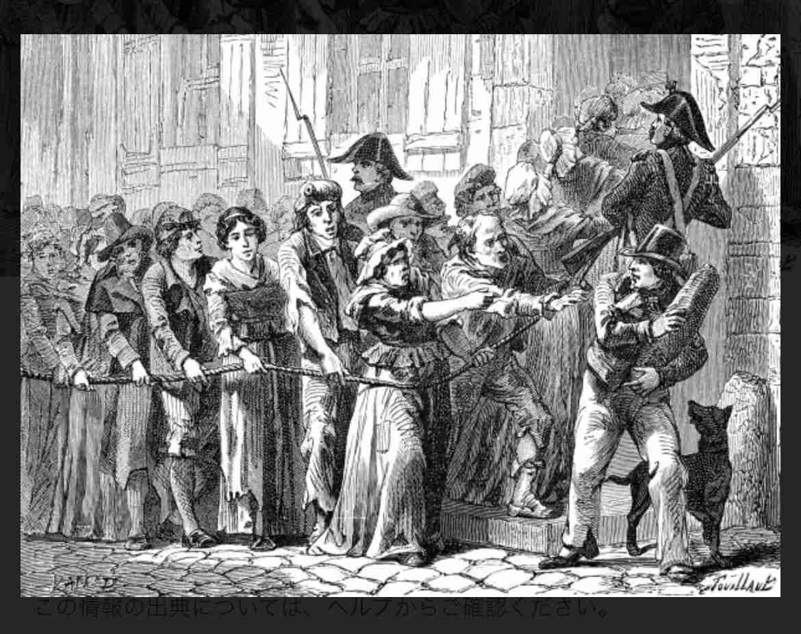 マリー・アントワネットを語りたい