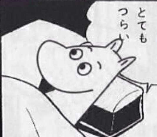 朝一の調子が悪い