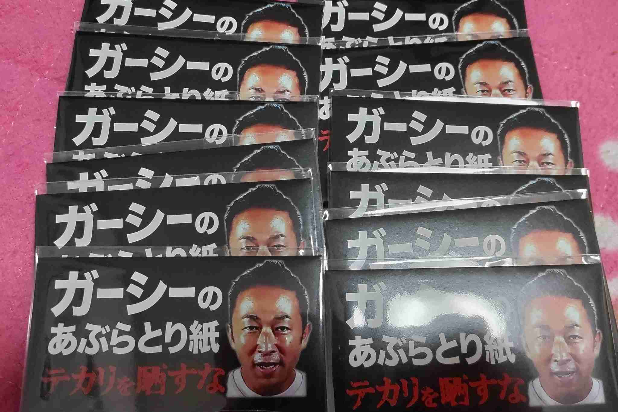 梨花 オトナの美容祭でヒアルロン酸注入を語る「入れ過ぎて、ちょっと違って」