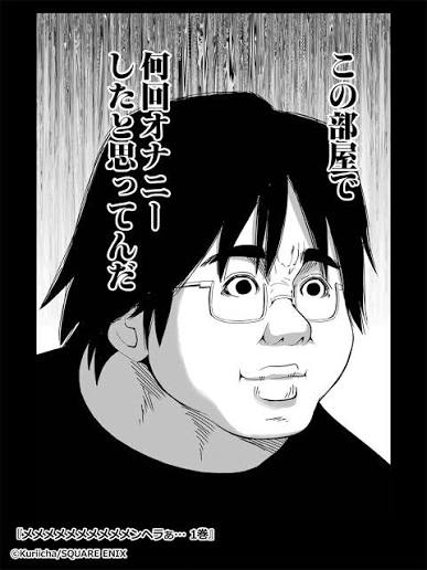 女子大学生(22)の自宅に侵入し「靴3足(4500円相当)」を盗んだ疑い 玄関ドアは無施錠だった 会社員の男(33)を逮捕【岡山・津山市】