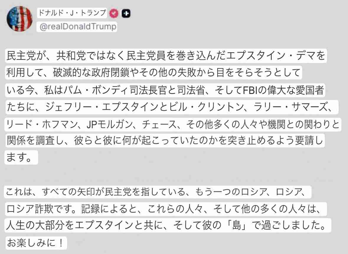 久本雅美は「“池田大作先生の枕になりたい”と」　石原さとみは「創価高校について話していた」　3回忌を迎えた「池田名誉会長」と芸能人
