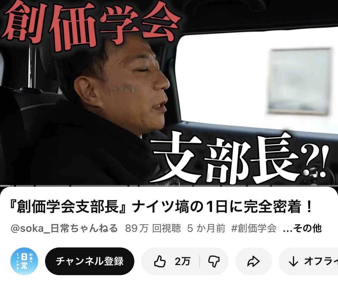 久本雅美は「“池田大作先生の枕になりたい”と」　石原さとみは「創価高校について話していた」　3回忌を迎えた「池田名誉会長」と芸能人