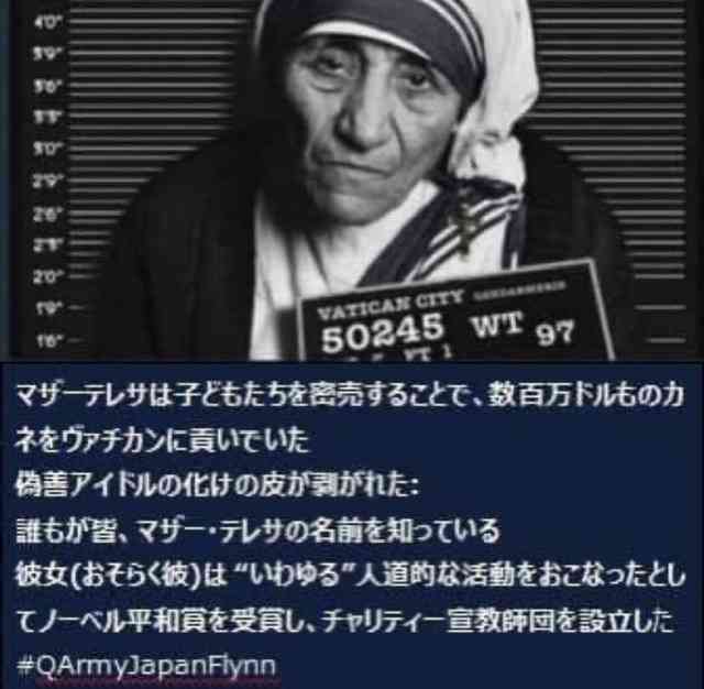 久本雅美は「“池田大作先生の枕になりたい”と」　石原さとみは「創価高校について話していた」　3回忌を迎えた「池田名誉会長」と芸能人