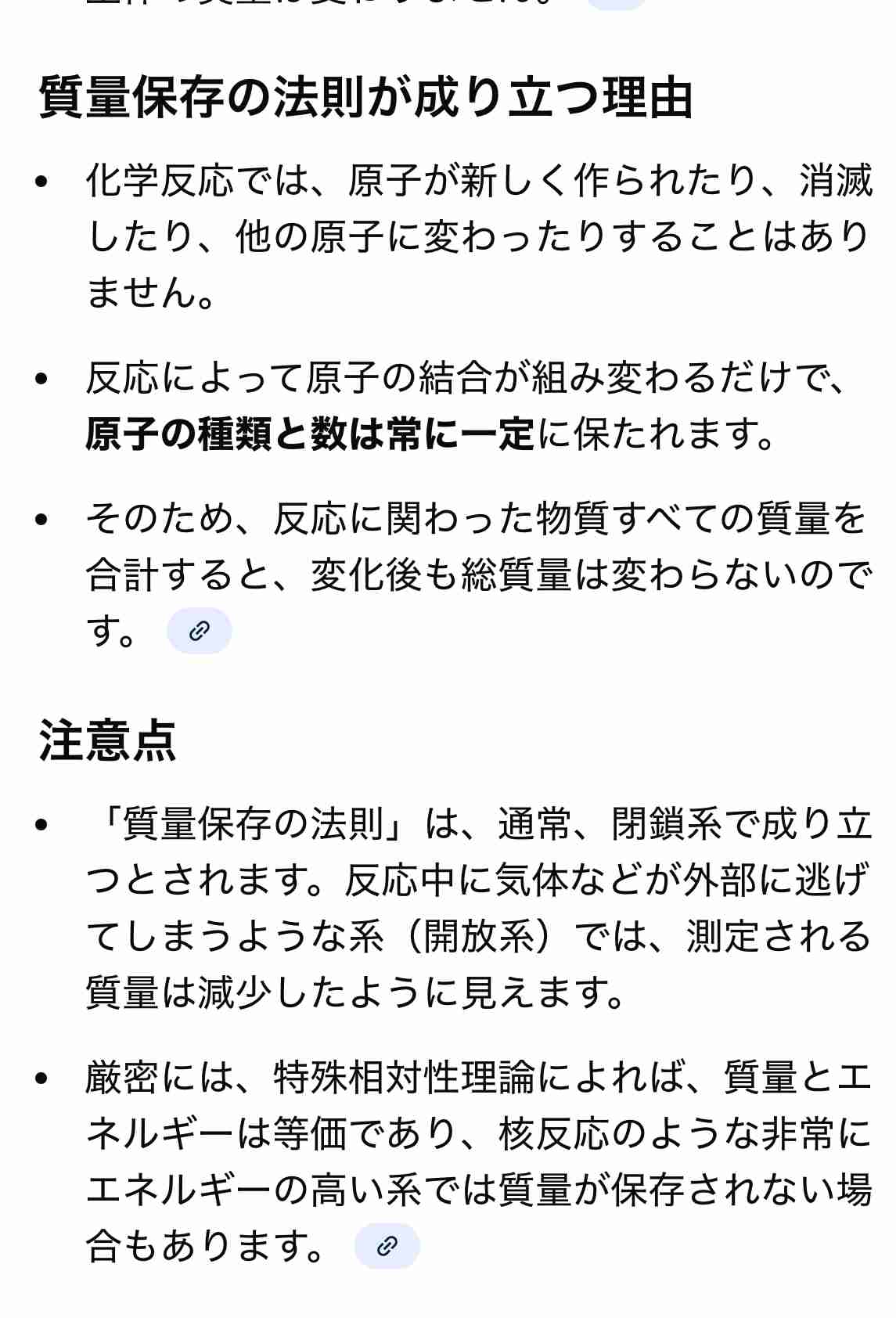 死後の世界はありますか