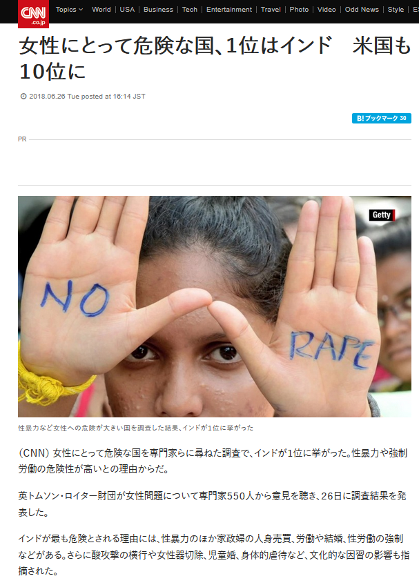アメリカですら｢外国人嫌い｣が強まっている…｢多様性の推進｣が移民大国にもたらした重大な