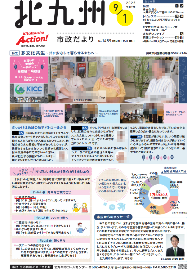 アメリカですら｢外国人嫌い｣が強まっている…｢多様性の推進｣が移民大国にもたらした重大な