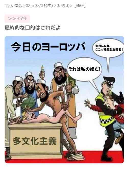 アメリカですら｢外国人嫌い｣が強まっている…｢多様性の推進｣が移民大国にもたらした重大な