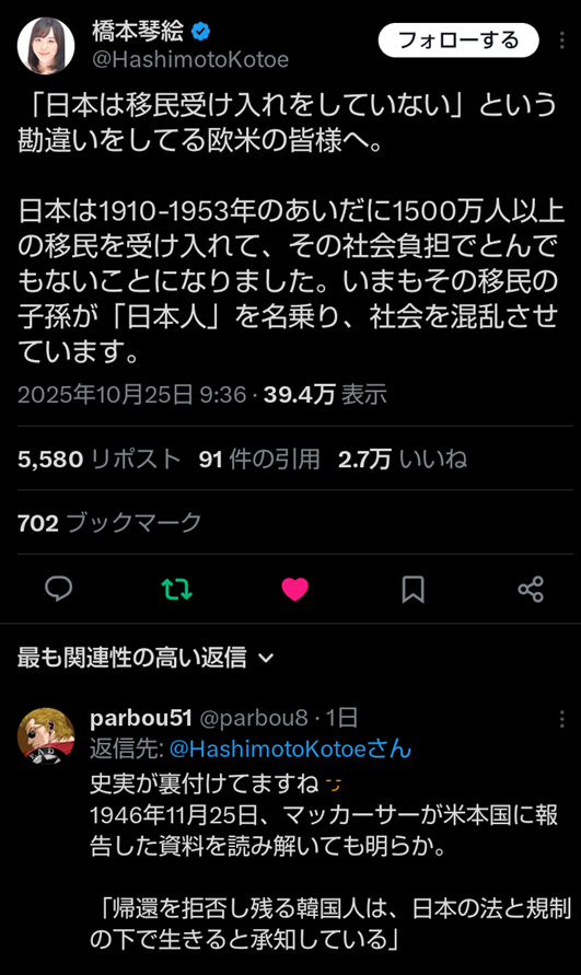 アメリカですら｢外国人嫌い｣が強まっている…｢多様性の推進｣が移民大国にもたらした重大な