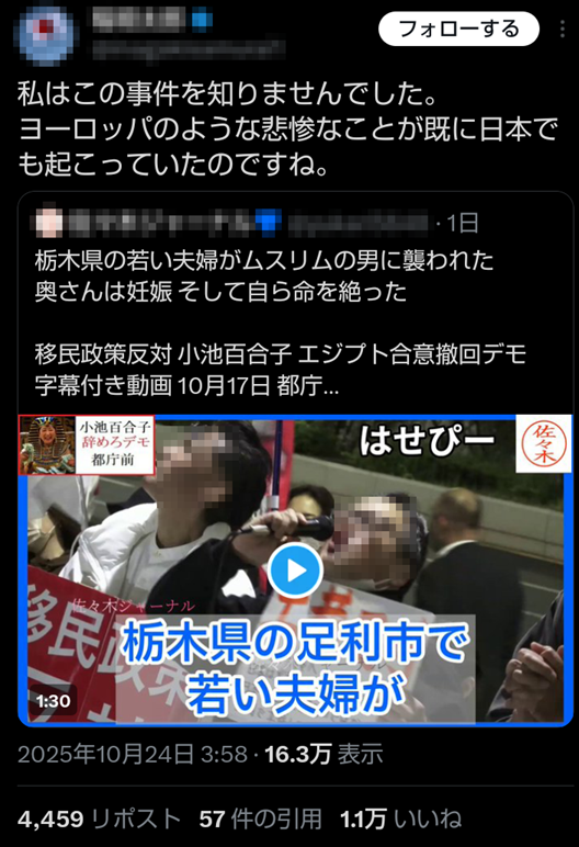 アメリカですら｢外国人嫌い｣が強まっている…｢多様性の推進｣が移民大国にもたらした重大な