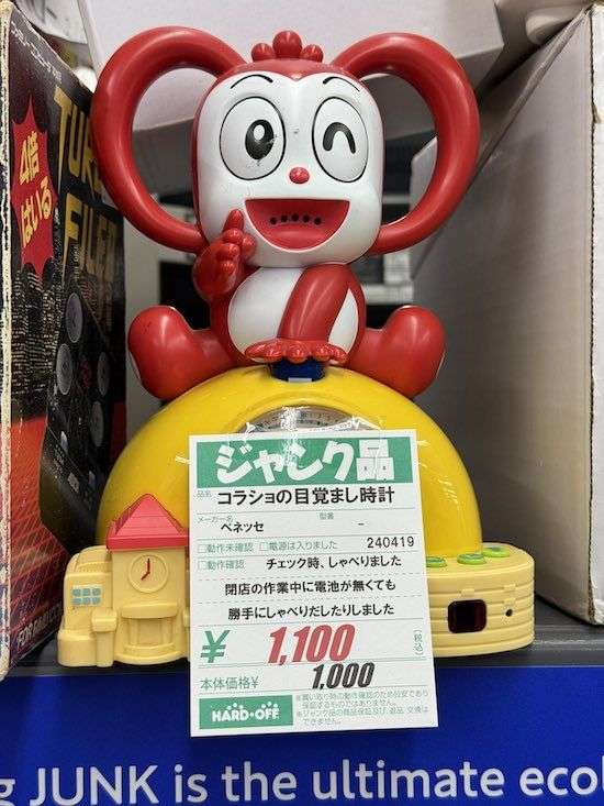 なぜ保存したのか分からない画像を貼っていくトピ