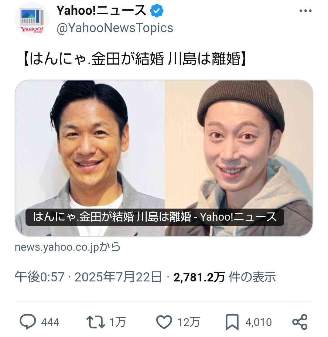 なぜ保存したのか分からない画像を貼っていくトピ