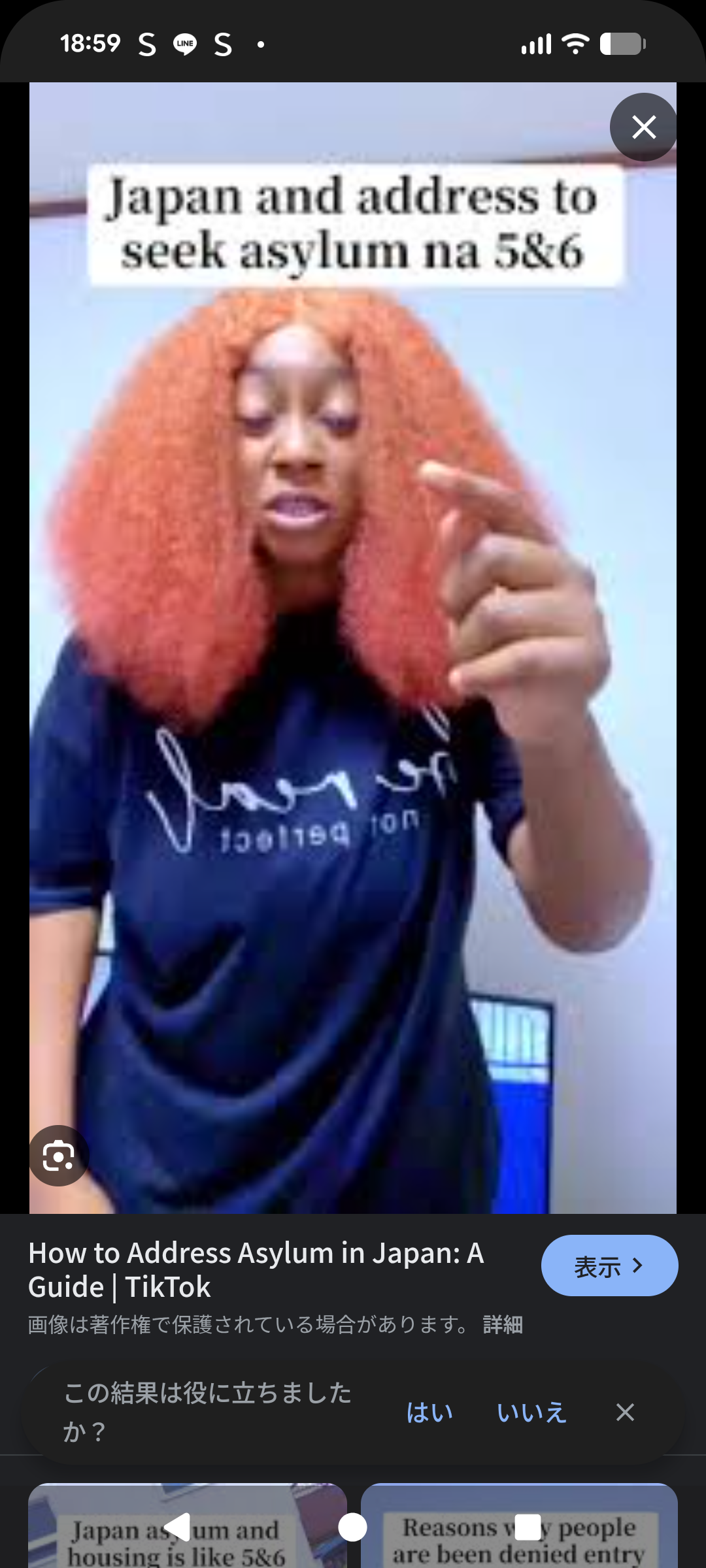 なぜ保存したのか分からない画像を貼っていくトピ