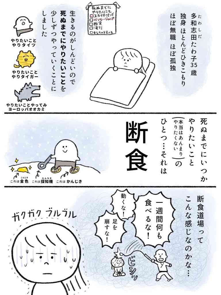 なぜ保存したのか分からない画像を貼っていくトピ