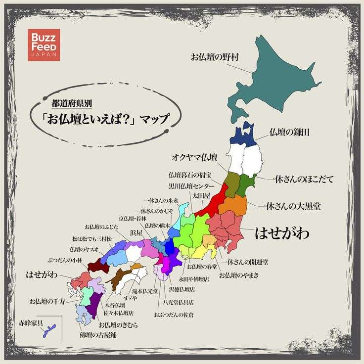 なぜ保存したのか分からない画像を貼っていくトピ