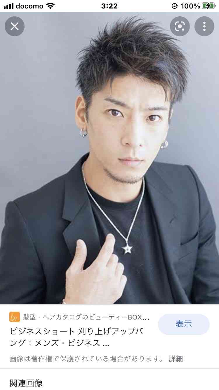 なぜ保存したのか分からない画像を貼っていくトピ