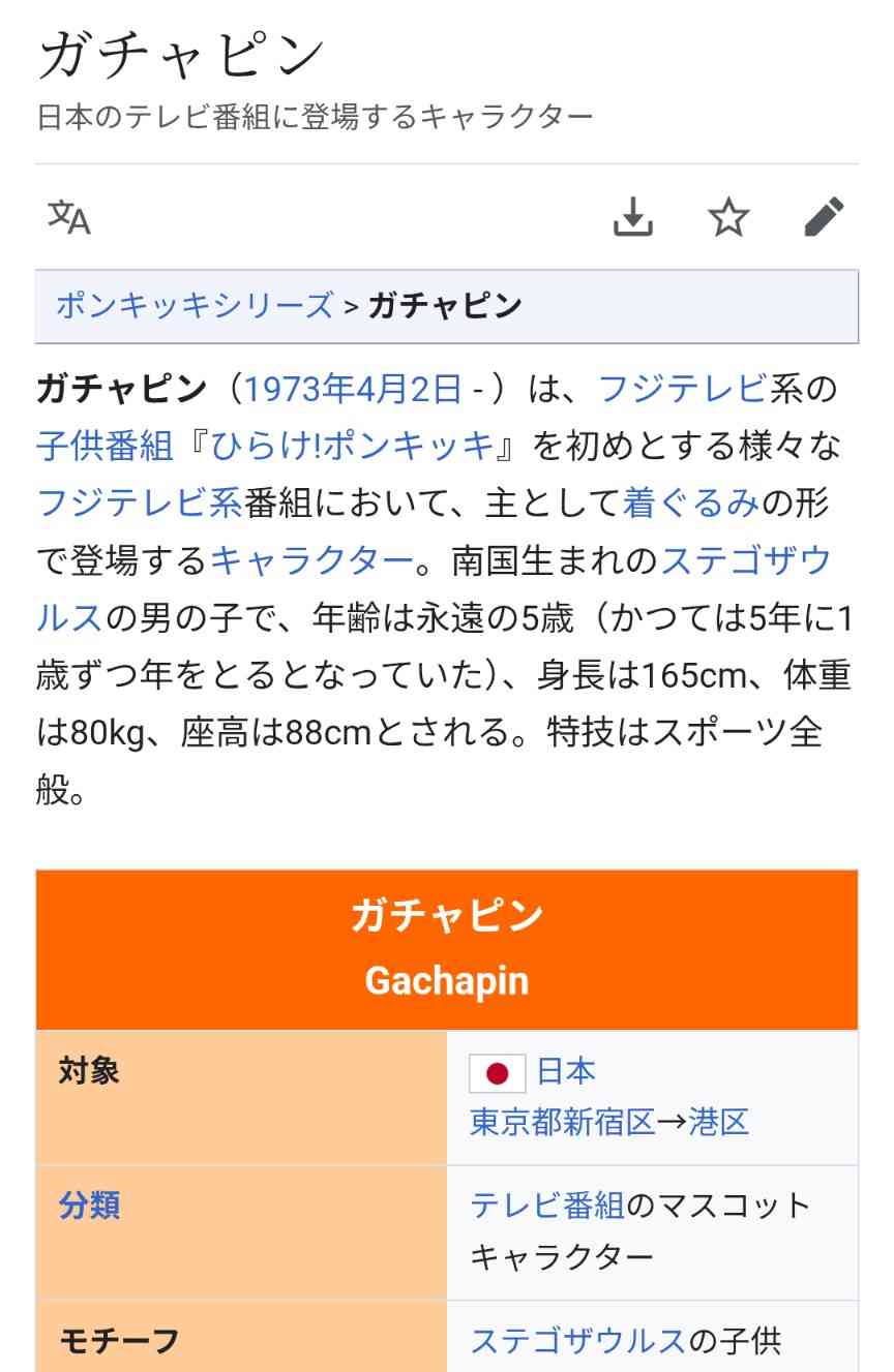 なぜ保存したのか分からない画像を貼っていくトピ